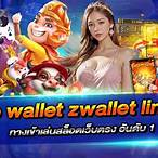 wallet slot zwallet link